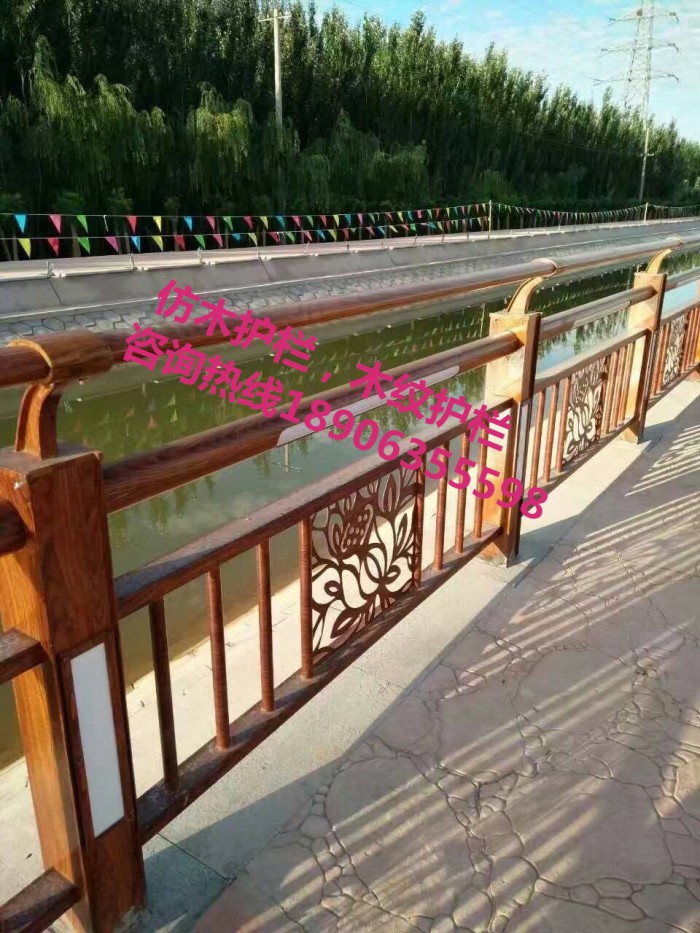 仿木護欄，木紋護欄