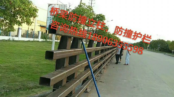 防撞護欄，防撞立柱